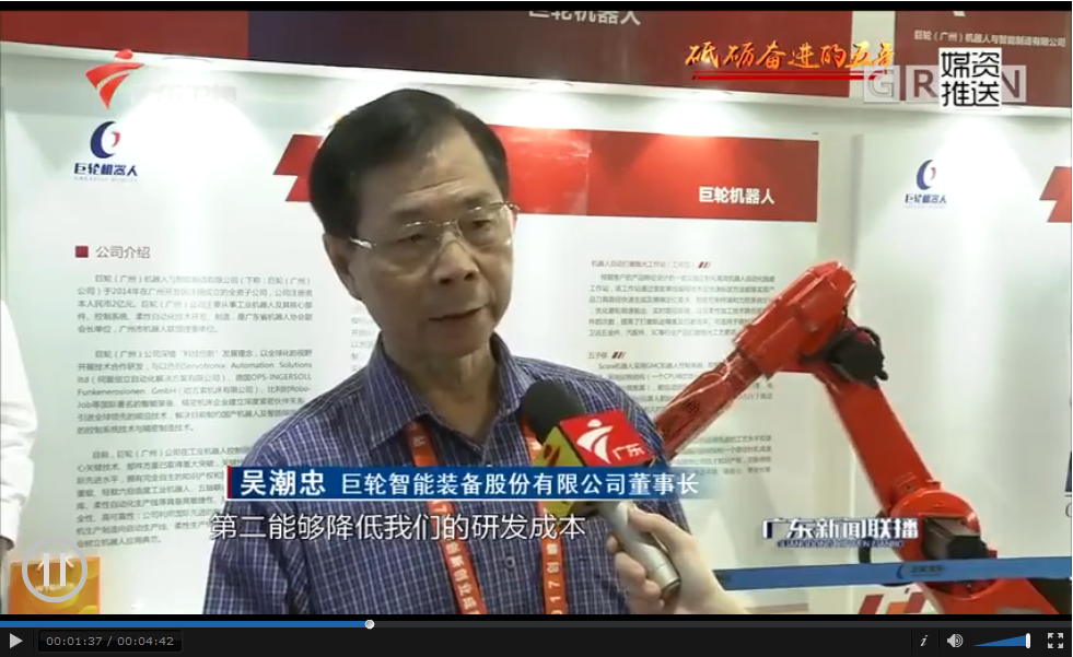 广东：深入实施创新驱动开展战略 加快构建“1+1+7”创新开展格局