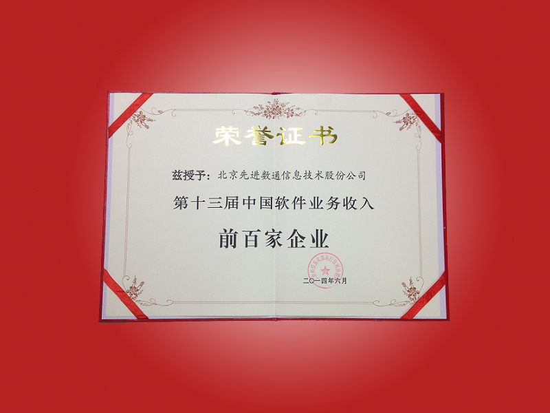 918搏天堂(中国)人生就是搏