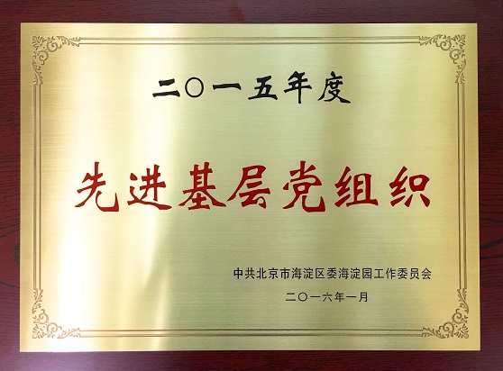 918搏天堂(中国)人生就是搏