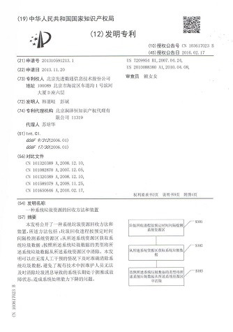 918搏天堂(中国)人生就是搏