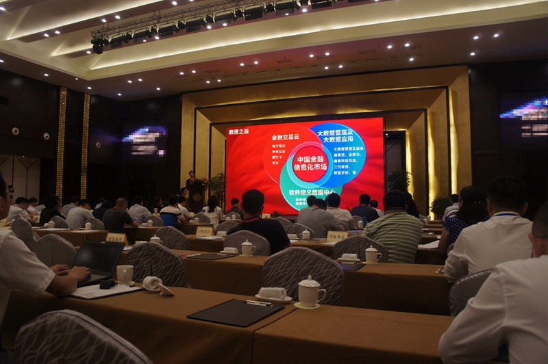 918搏天堂(中国)人生就是搏