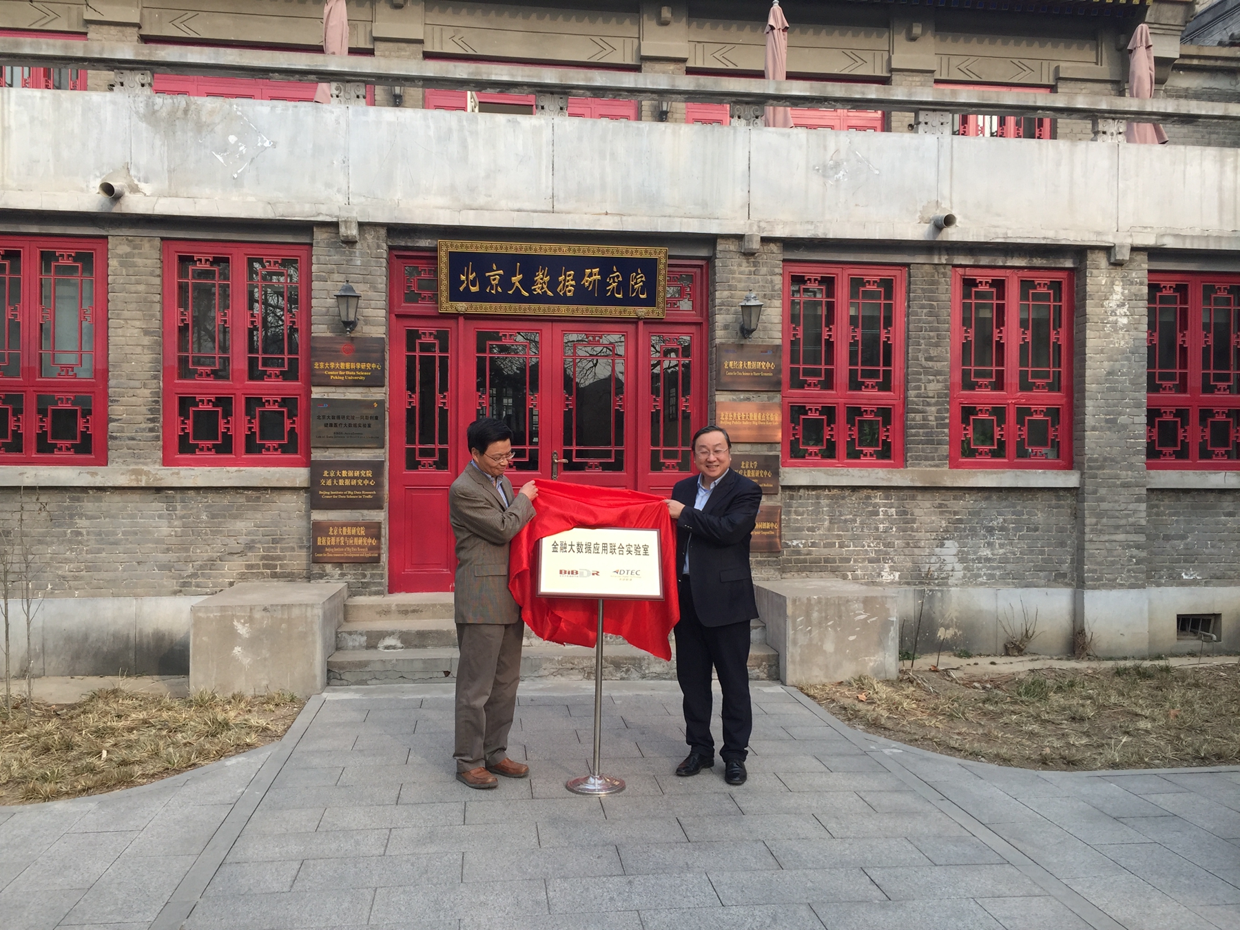 918搏天堂(中国)人生就是搏