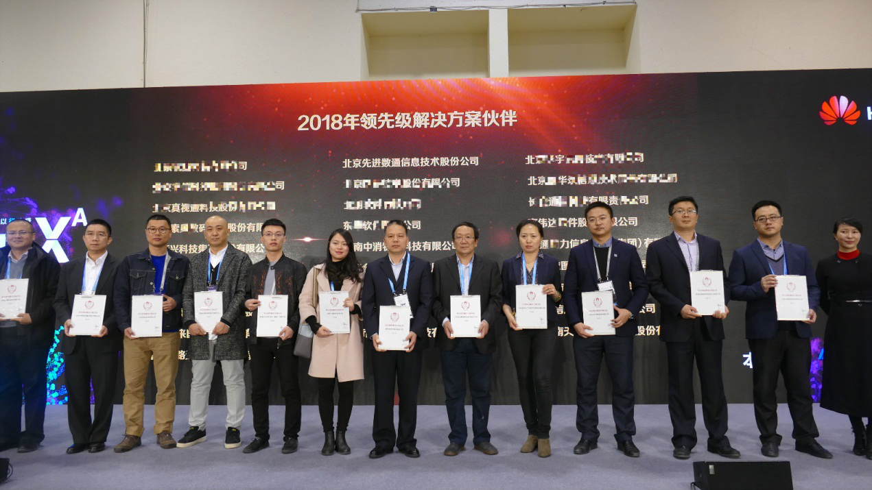 918搏天堂(中国)人生就是搏