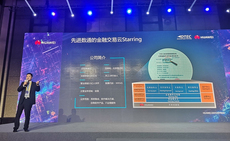 918搏天堂(中国)人生就是搏