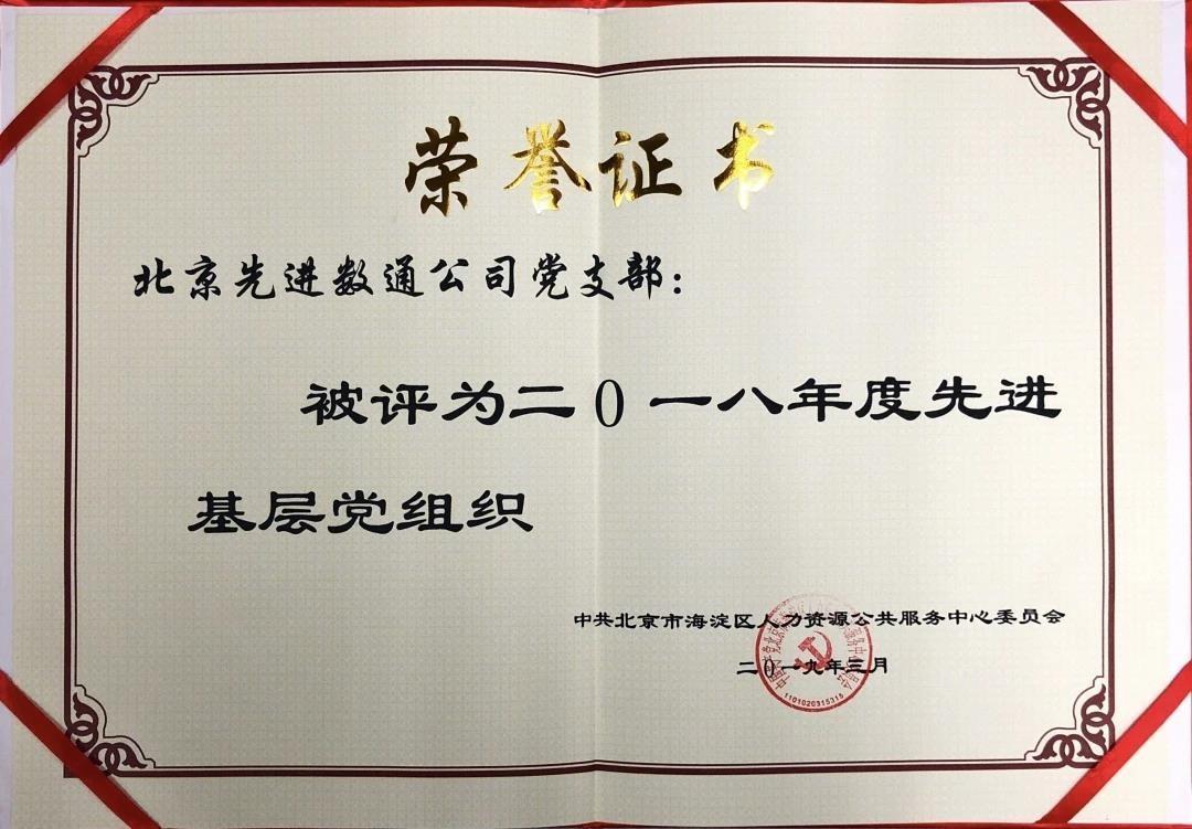 918搏天堂(中国)人生就是搏