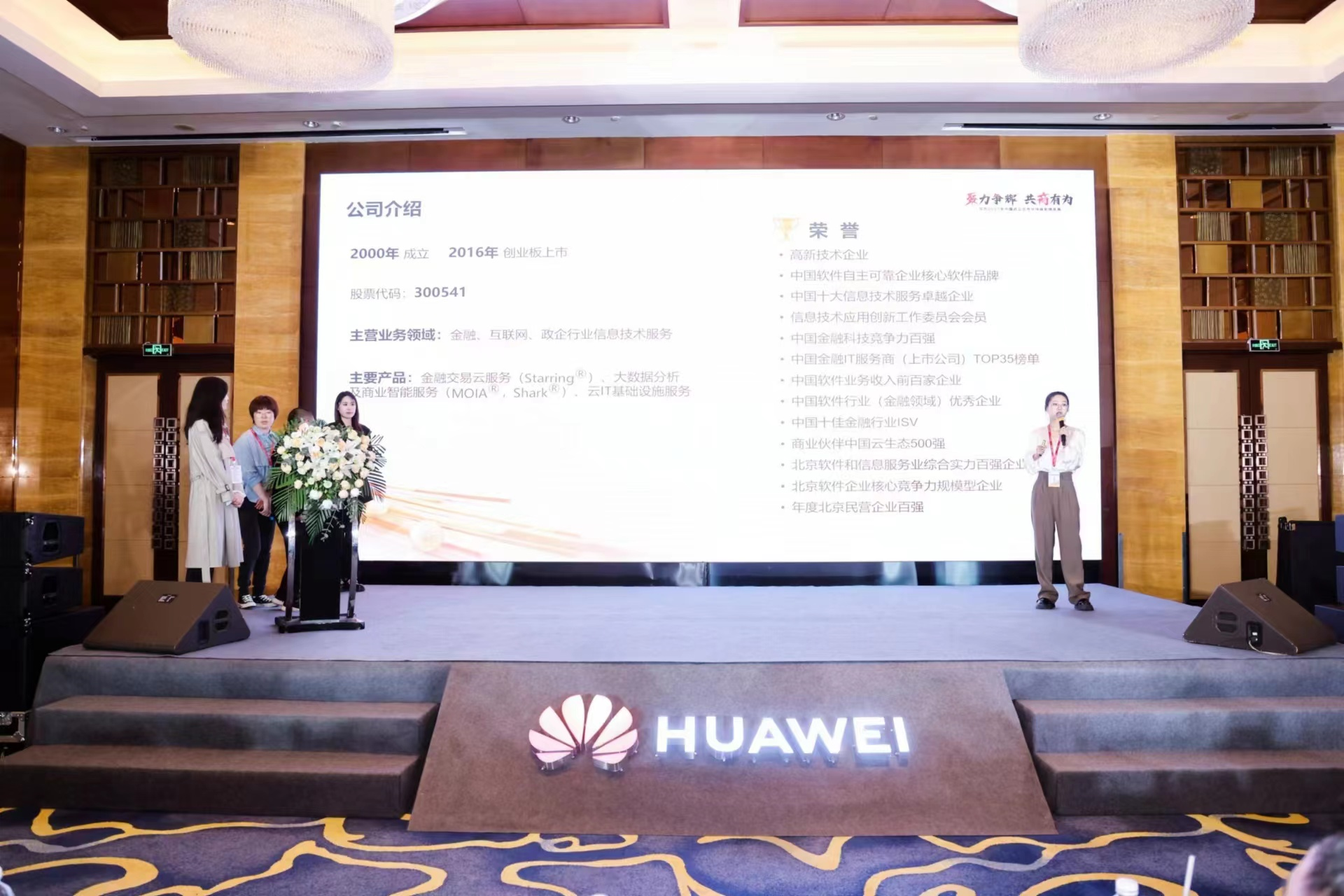 918搏天堂(中国)人生就是搏