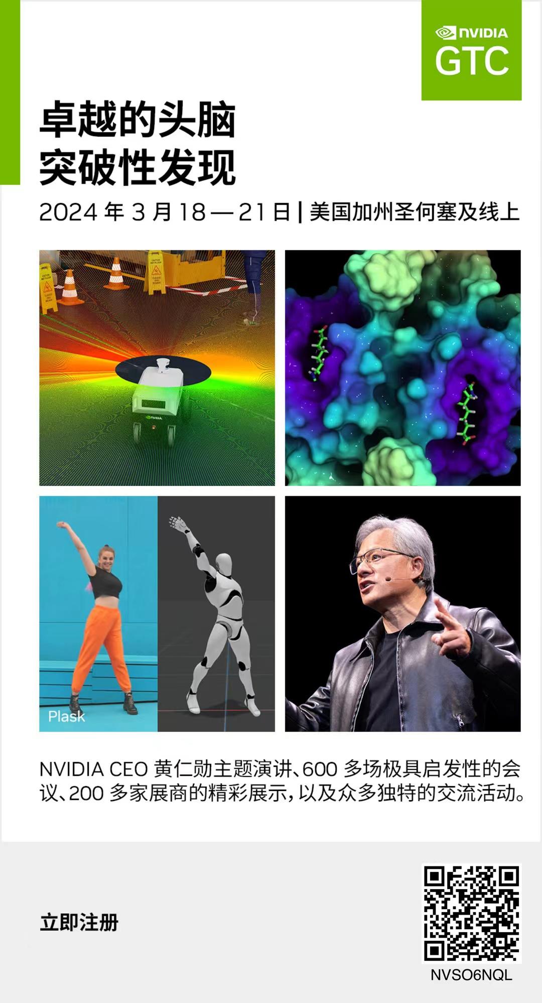 918搏天堂(中国)人生就是搏