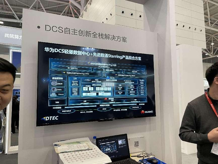 918搏天堂(中国)人生就是搏