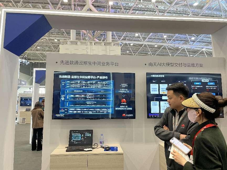 918搏天堂(中国)人生就是搏