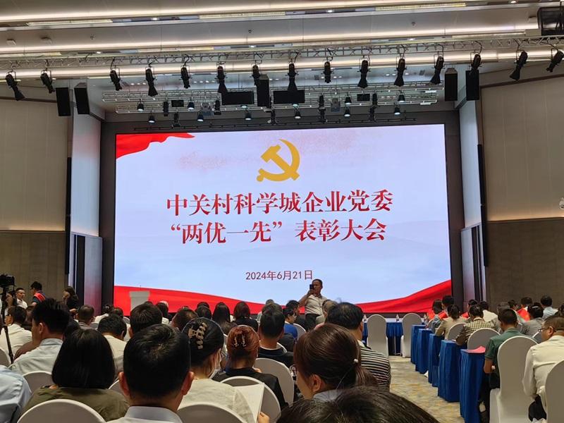 918搏天堂(中国)人生就是搏