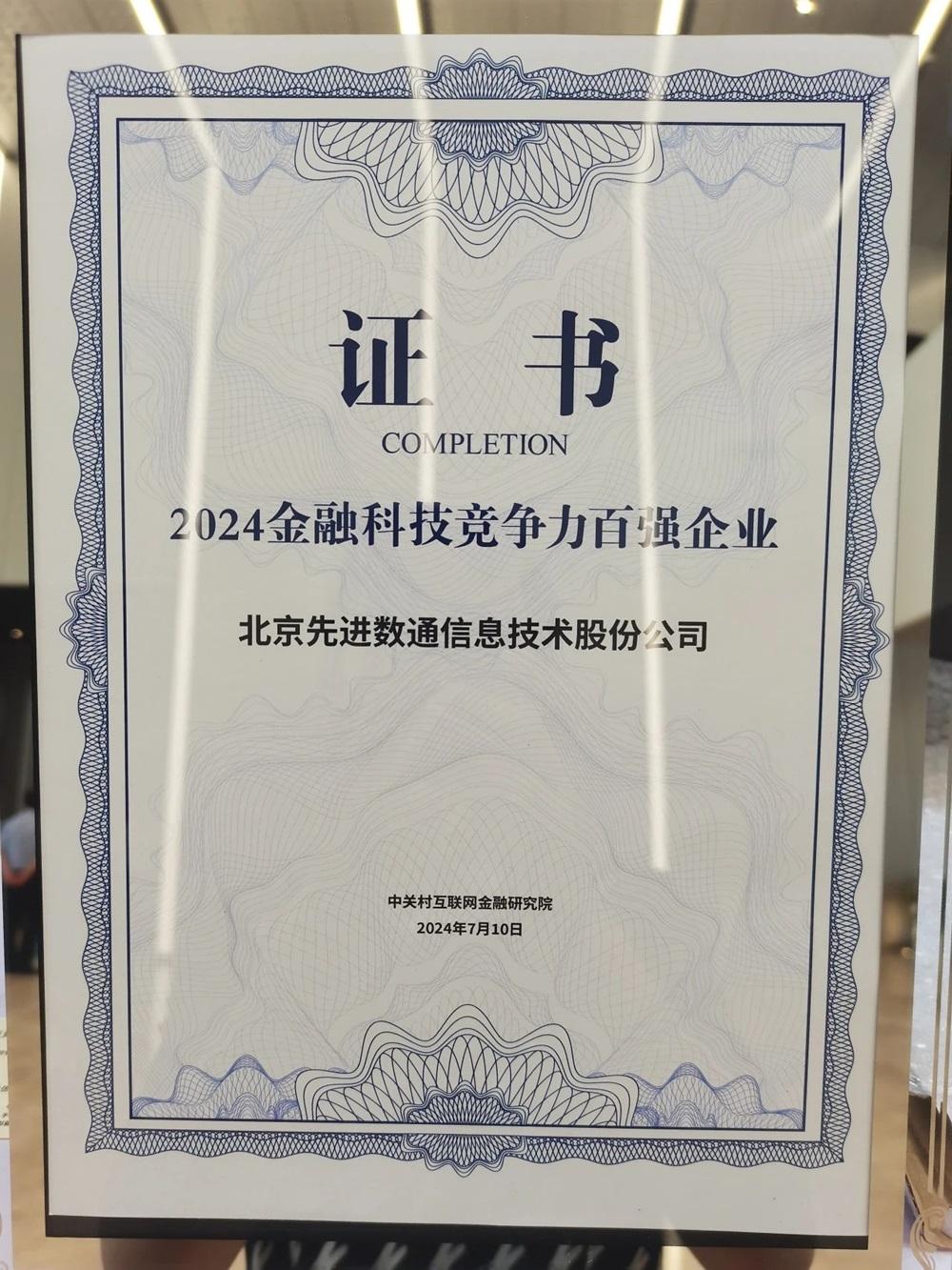 918搏天堂(中国)人生就是搏