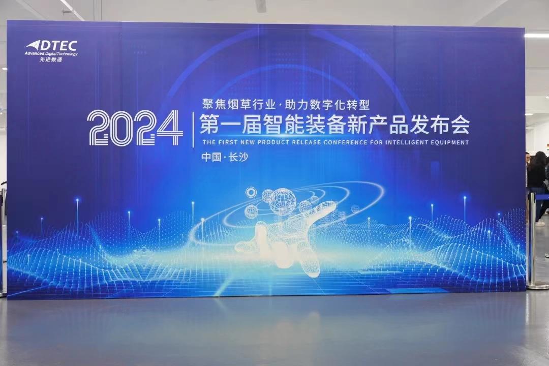 918搏天堂(中国)人生就是搏