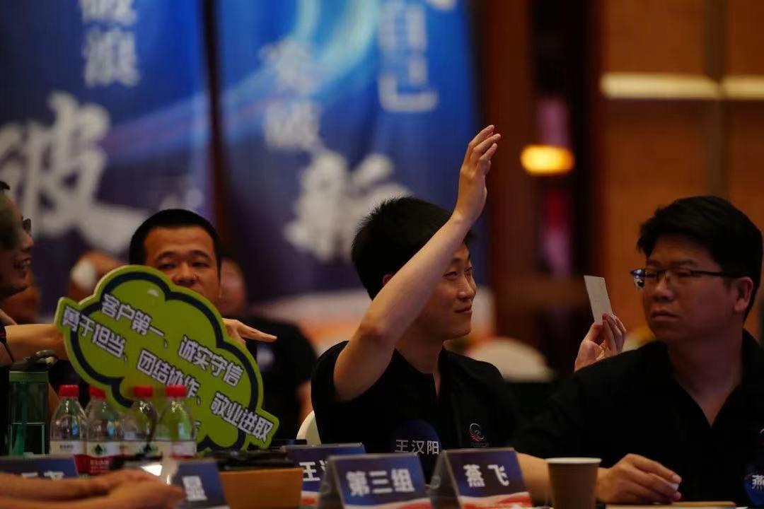 918搏天堂(中国)人生就是搏