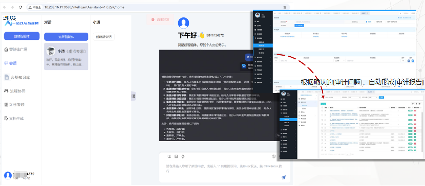 918搏天堂(中国)人生就是搏