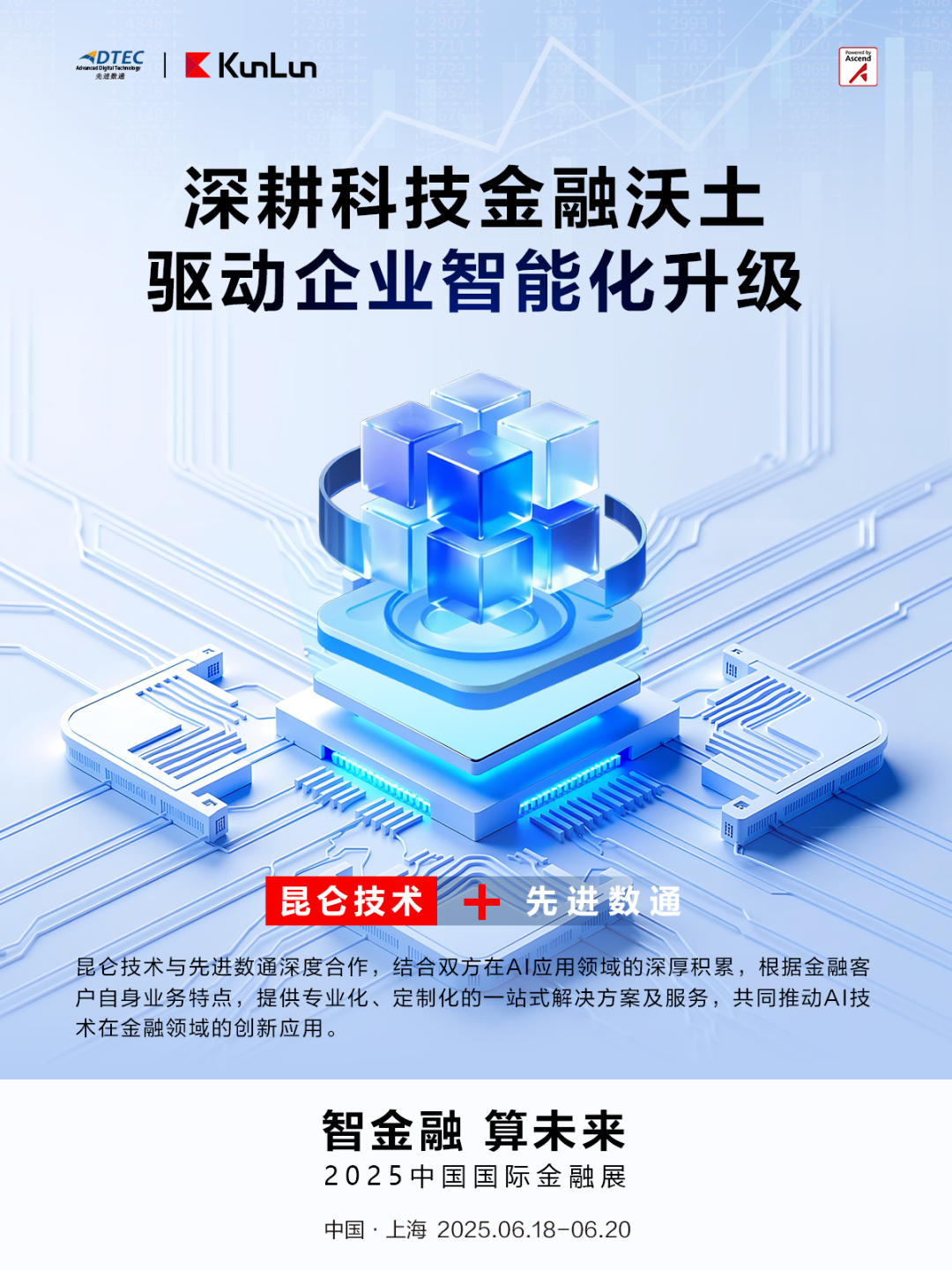 918搏天堂(中国)人生就是搏