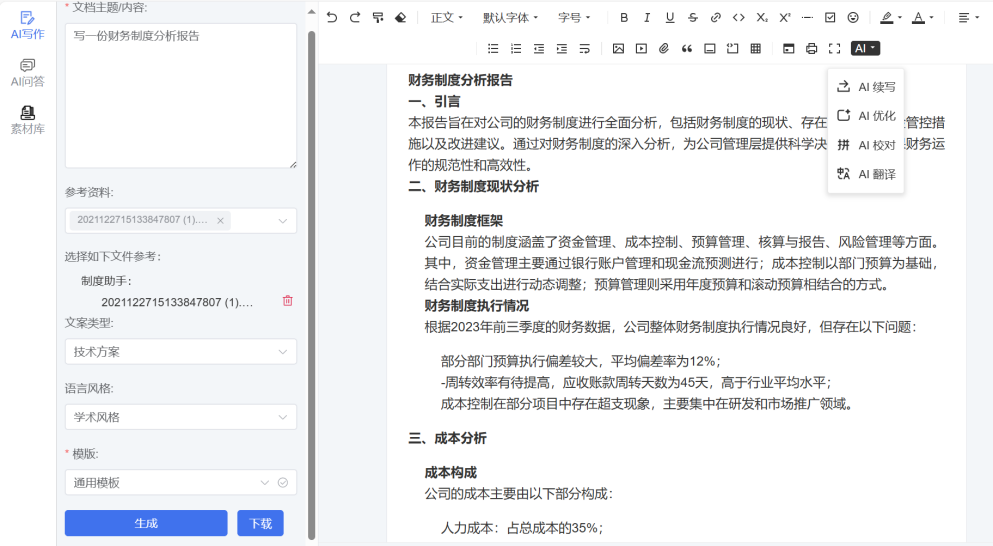 918搏天堂(中国)人生就是搏