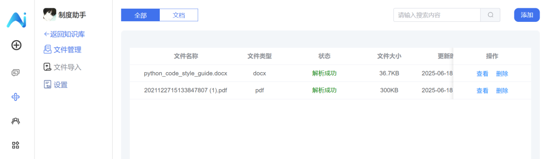 918搏天堂(中国)人生就是搏