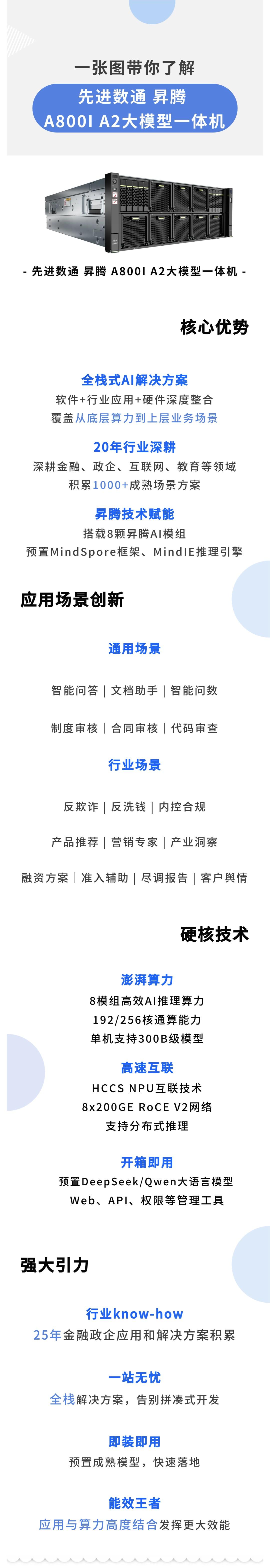 918搏天堂(中国)人生就是搏