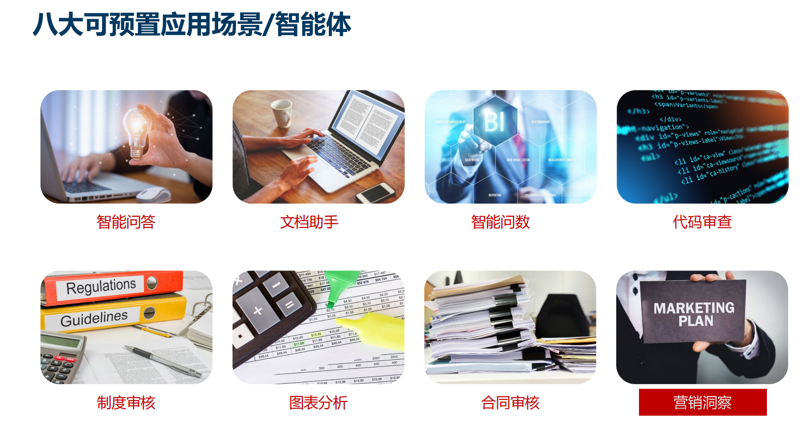 918搏天堂(中国)人生就是搏