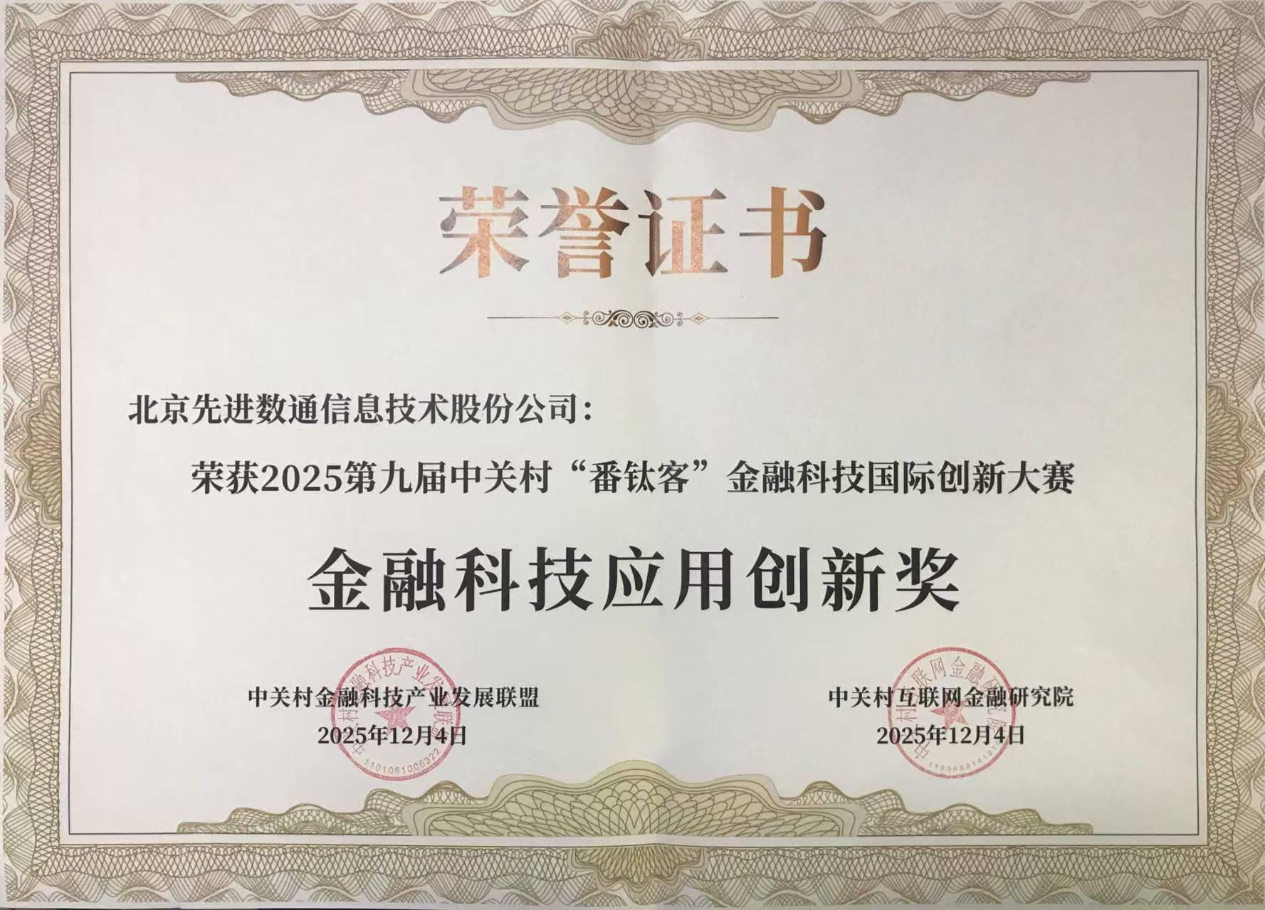 918搏天堂(中国)人生就是搏