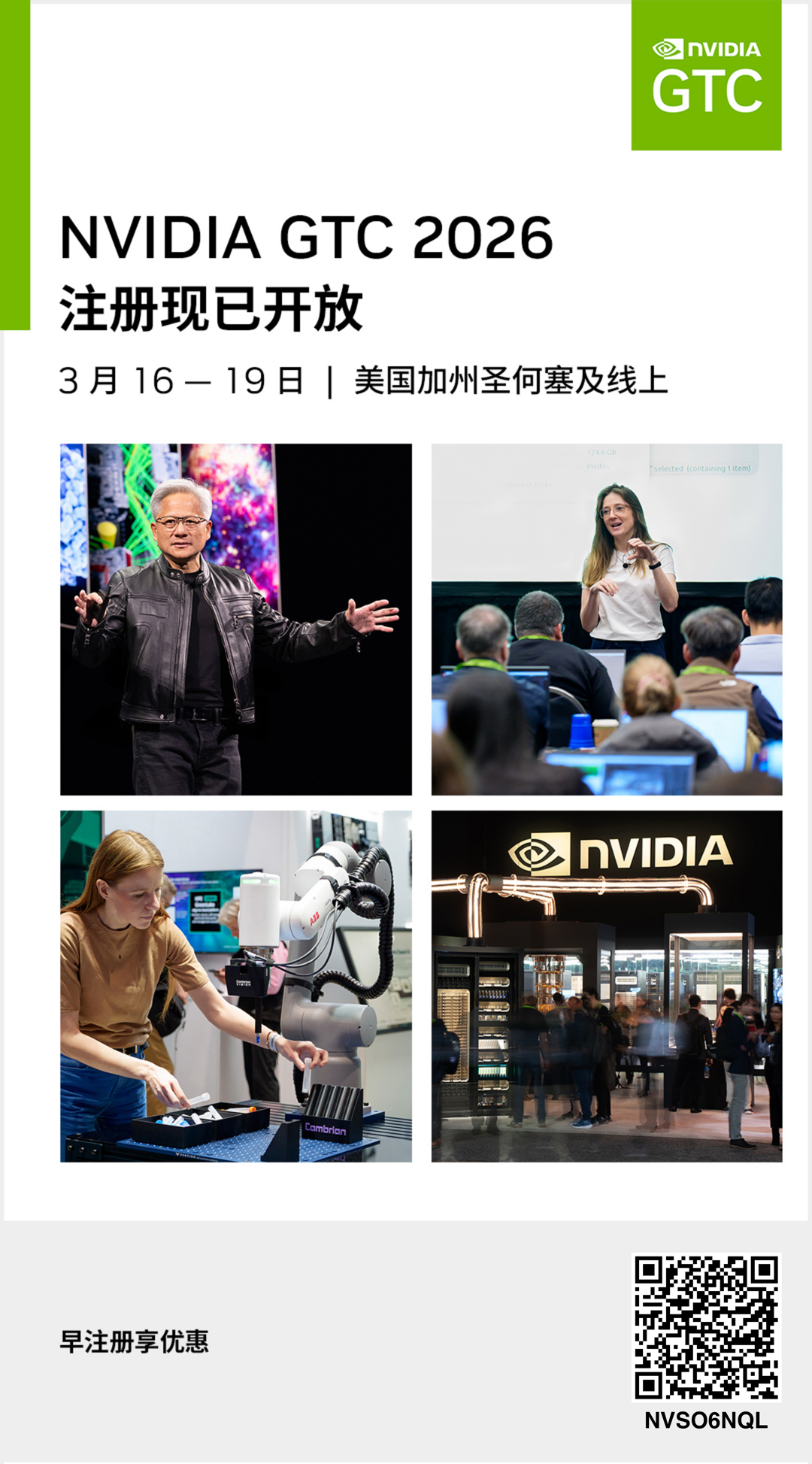 918搏天堂(中国)人生就是搏