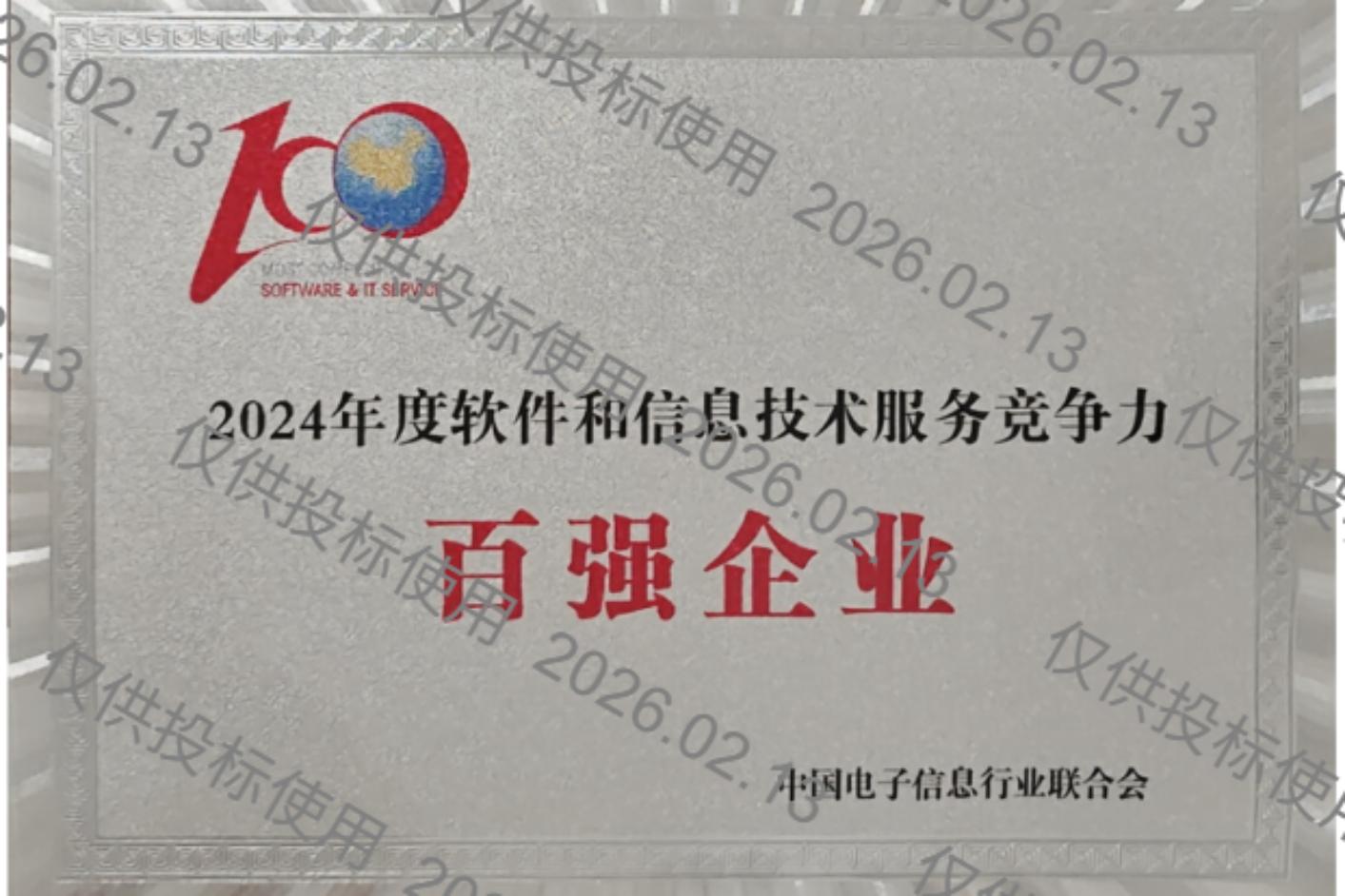 918搏天堂(中国)人生就是搏