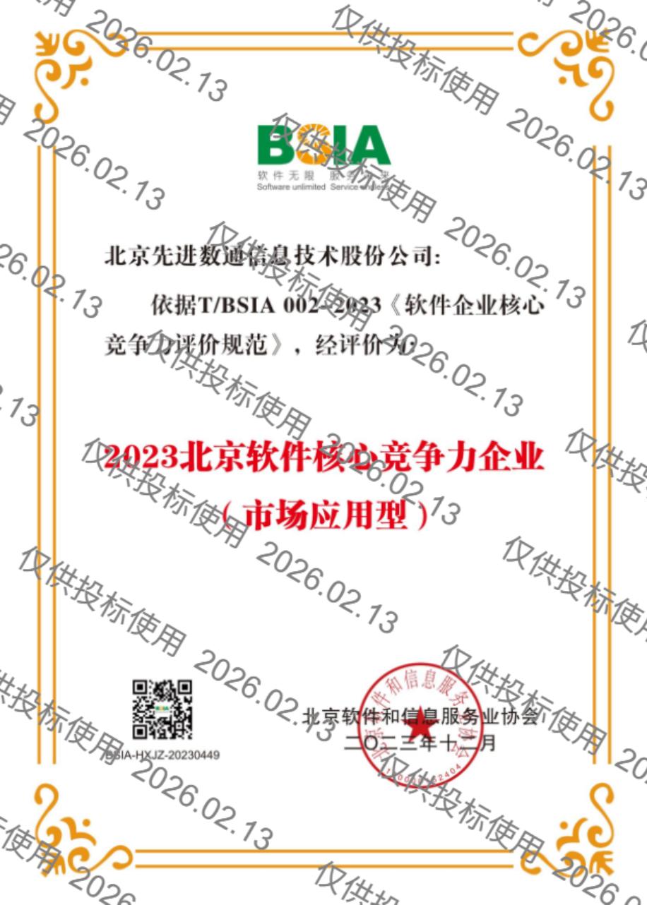 918搏天堂(中国)人生就是搏