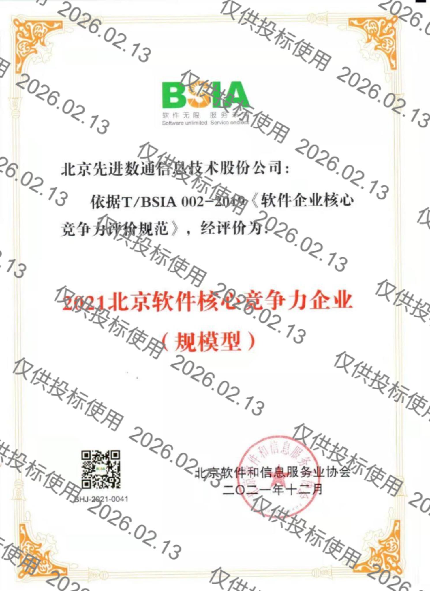 918搏天堂(中国)人生就是搏