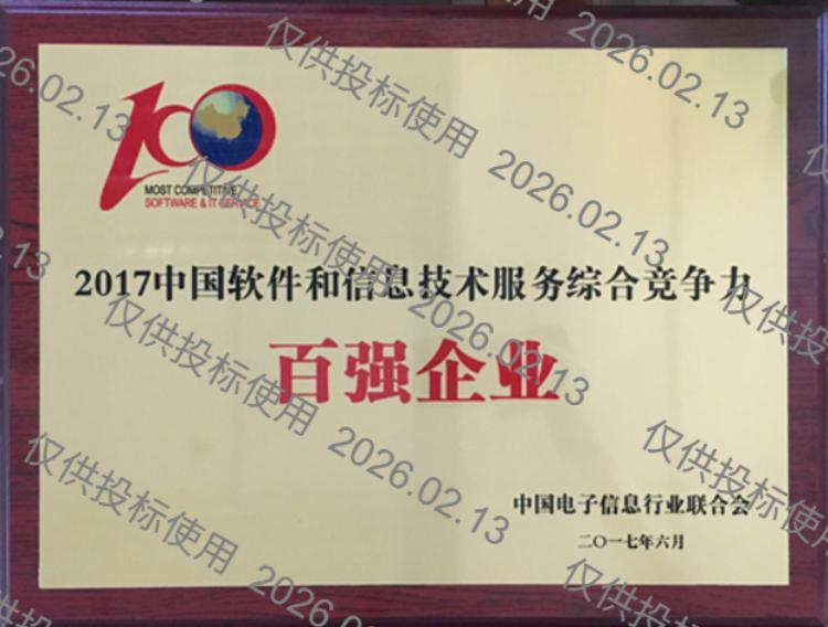 918搏天堂(中国)人生就是搏