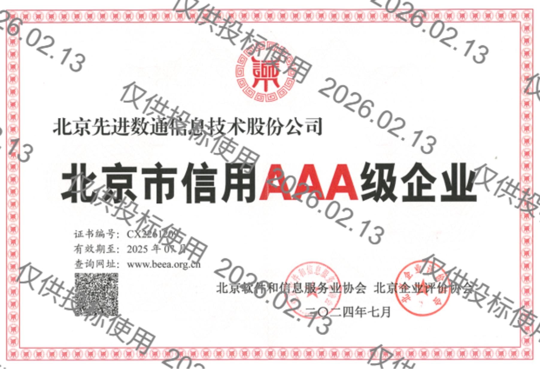 918搏天堂(中国)人生就是搏