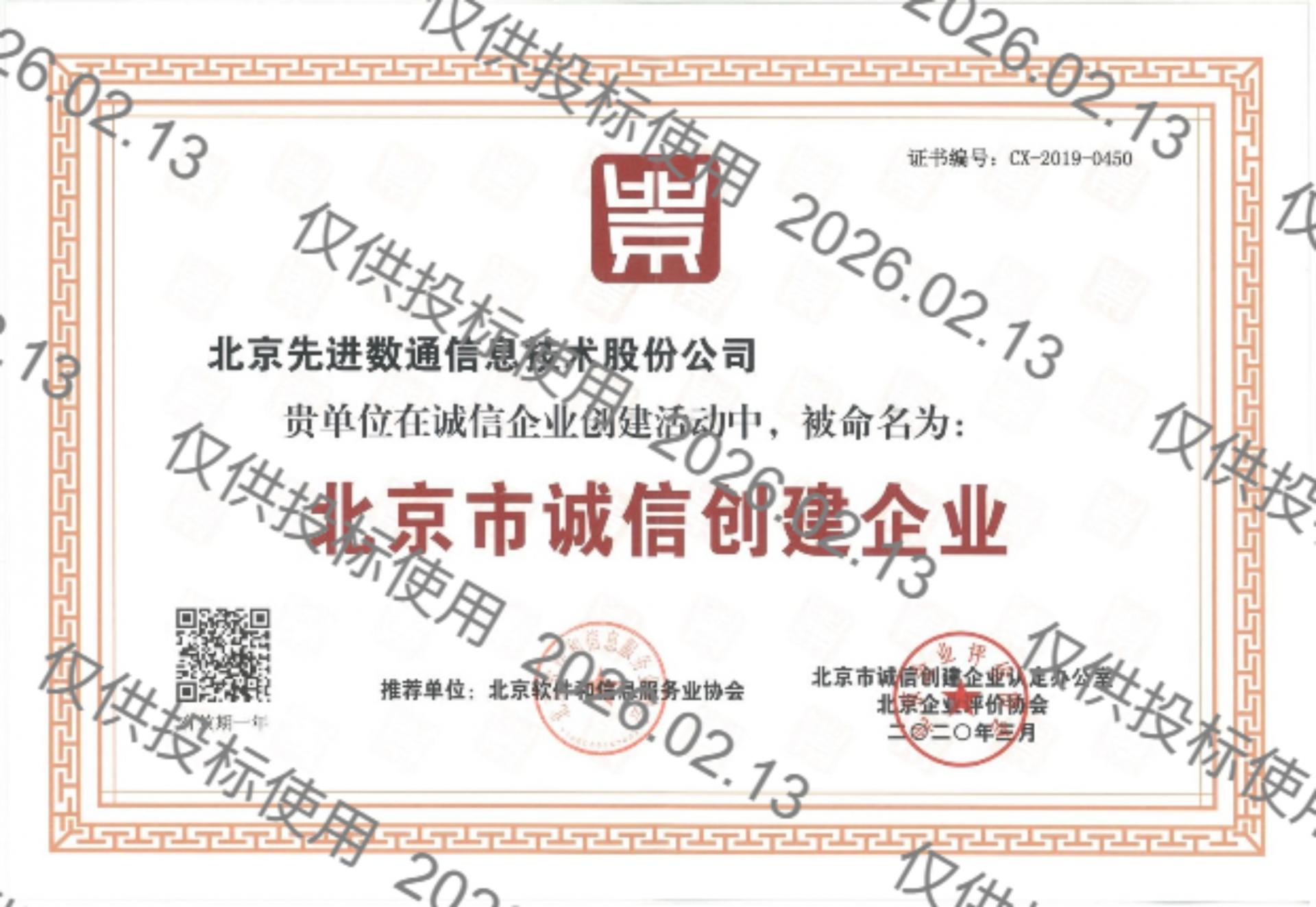 918搏天堂(中国)人生就是搏