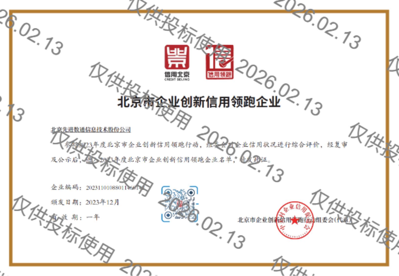 918搏天堂(中国)人生就是搏