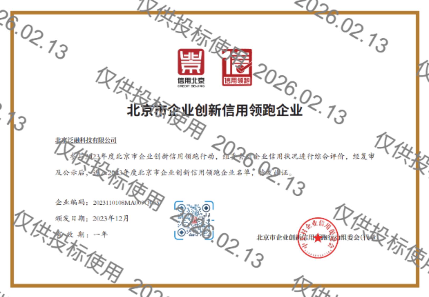 918搏天堂(中国)人生就是搏