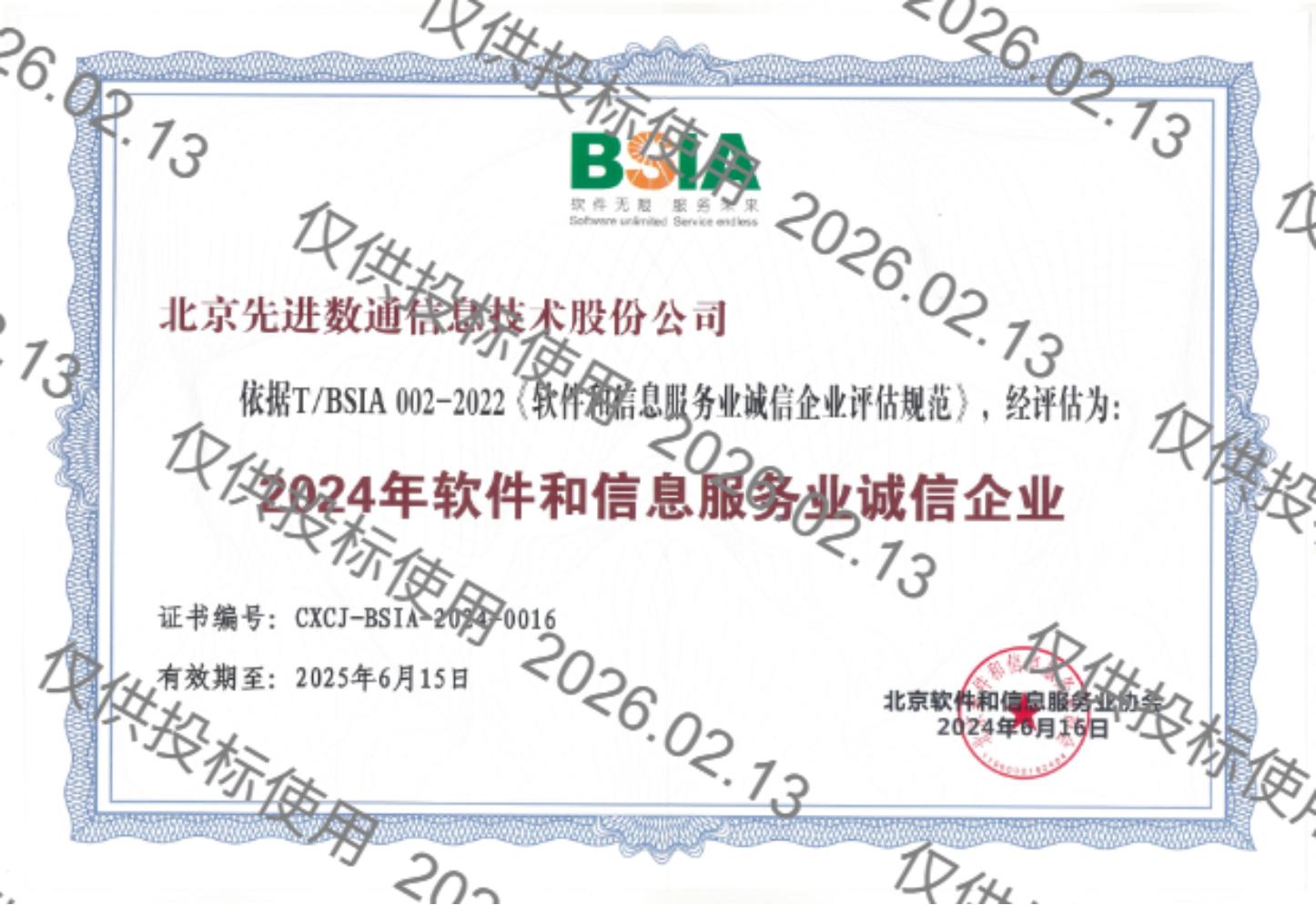 918搏天堂(中国)人生就是搏