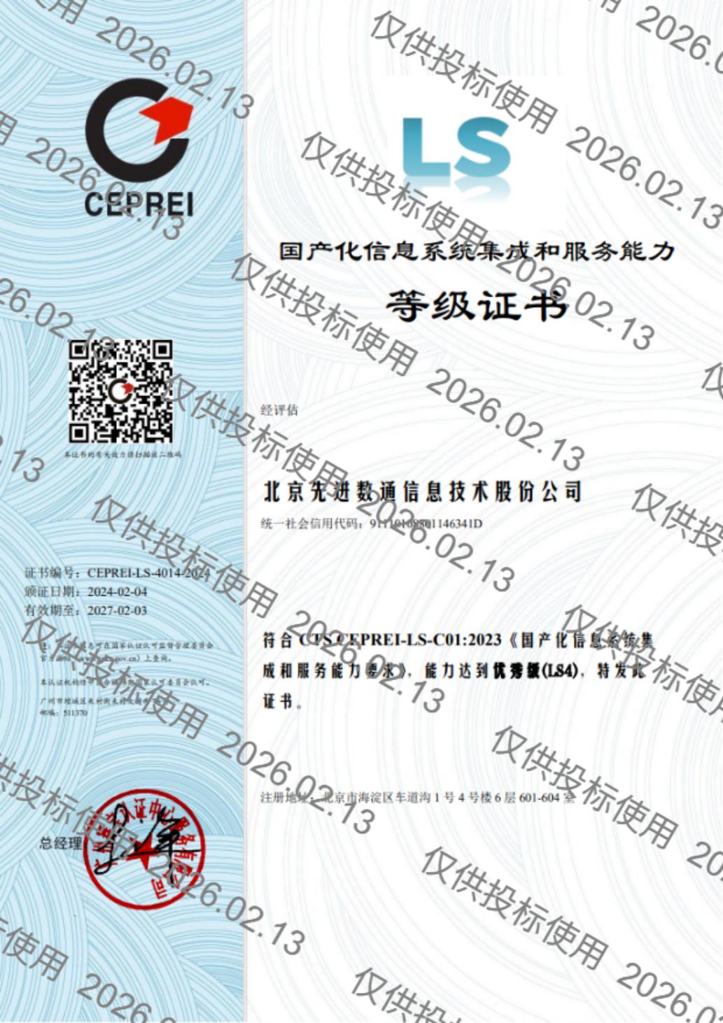 918搏天堂(中国)人生就是搏