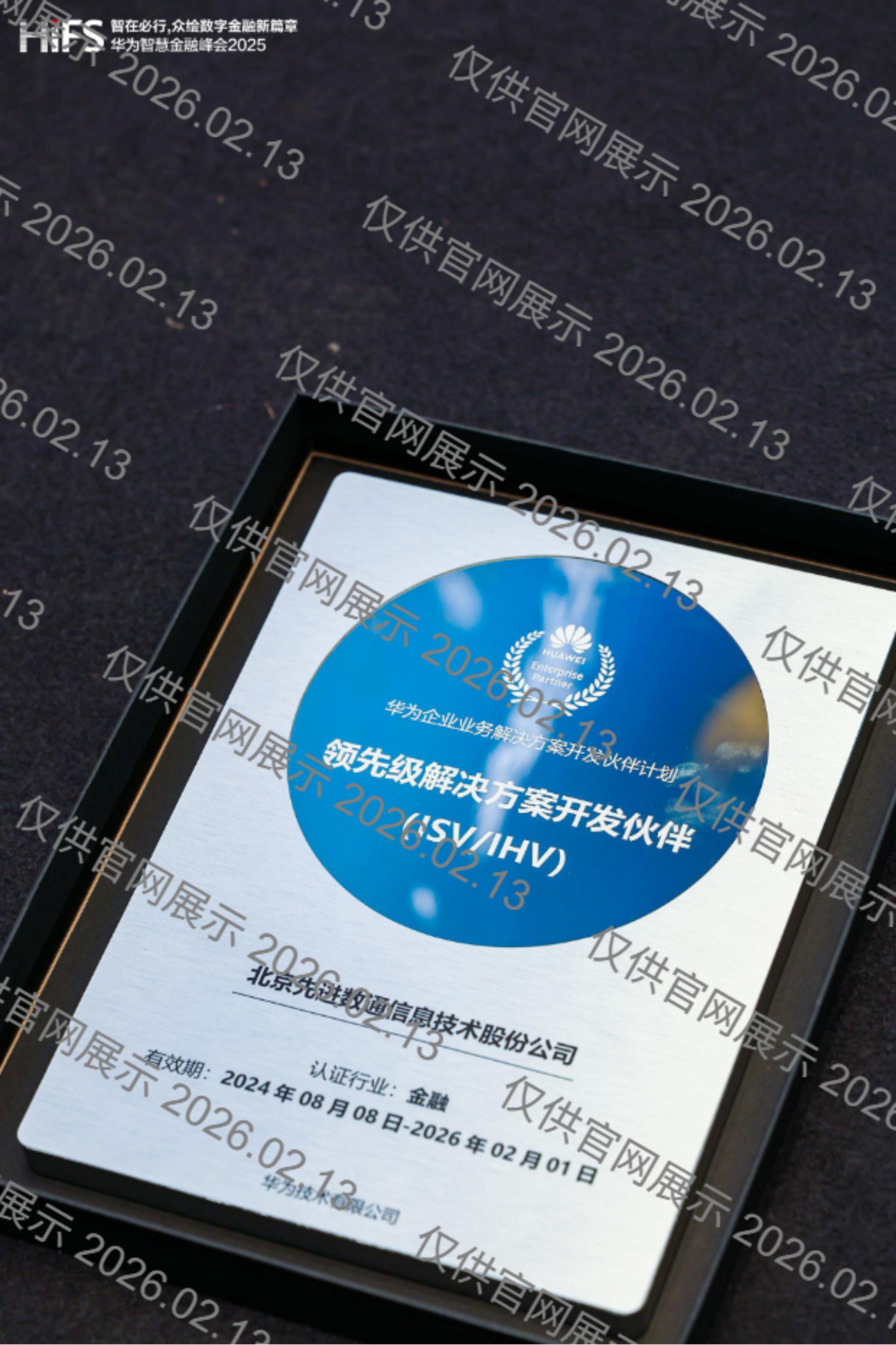 918搏天堂(中国)人生就是搏