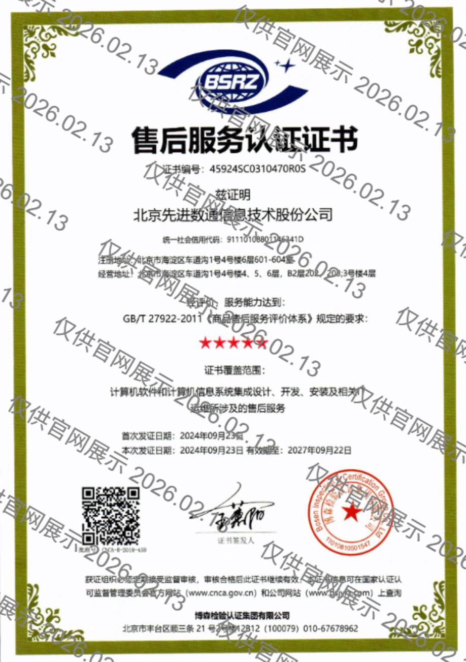 918搏天堂(中国)人生就是搏