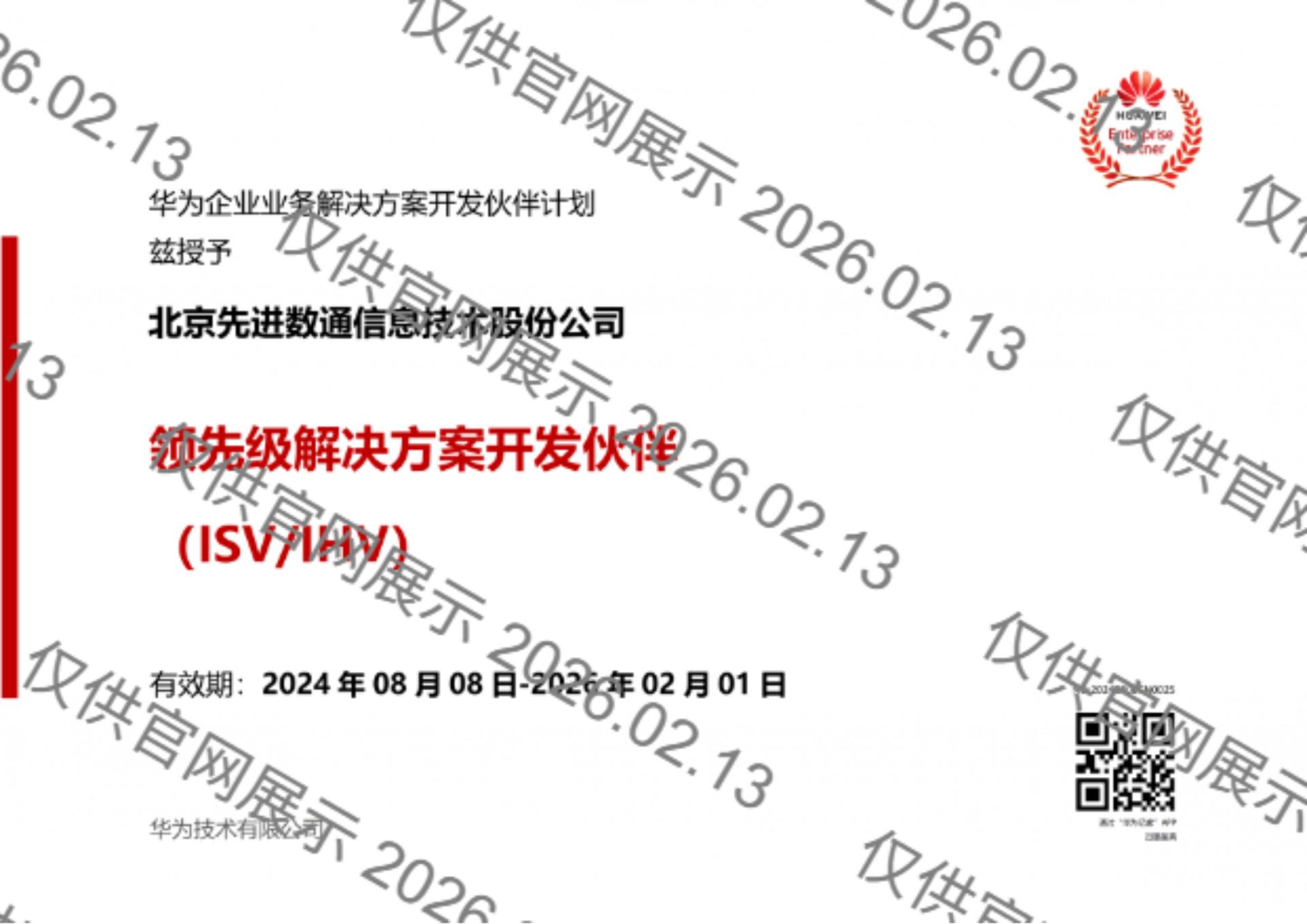 918搏天堂(中国)人生就是搏