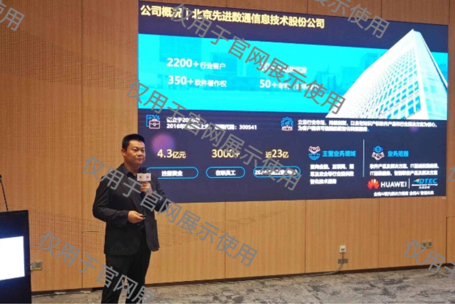 918搏天堂(中国)人生就是搏